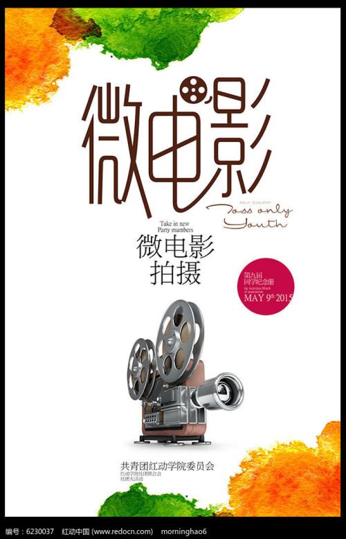 道京医科大学商科文凭证书